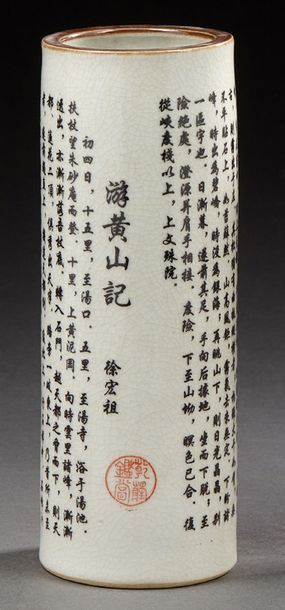 CHINE
Vase rouleau en émail craquelé et divers...