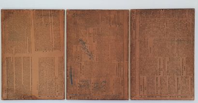 Suite of three gouaches on rice paper.

China...