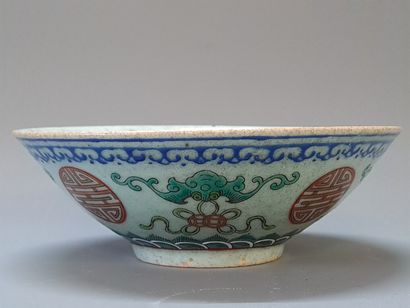 Bol en porcelaine de Chine. 

H. :6 cm. D....