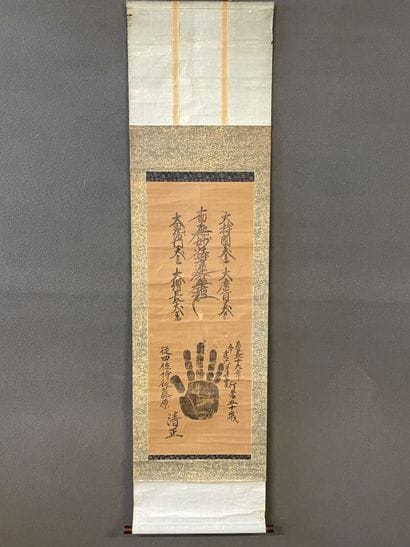Rouleau japonais peinture sur papier. 

87...