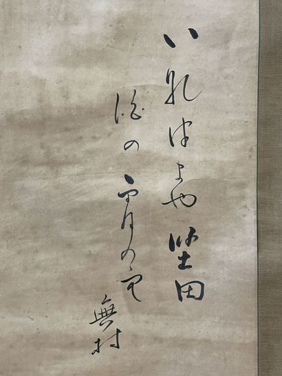 Rouleau asiatique peinture de hutte sur papier....