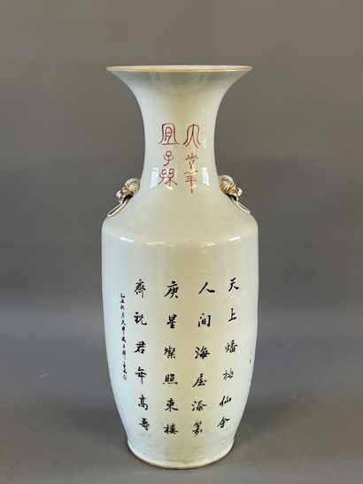 Vase balustre en porcelaine à décor de femme...