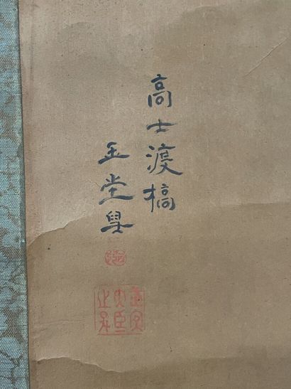 Rouleau japonaise, paysage de montagnes,...