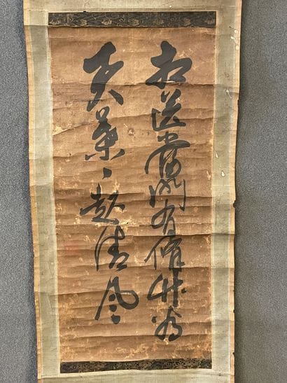 JAPON Rouleau de calligraphie, peinture sur...