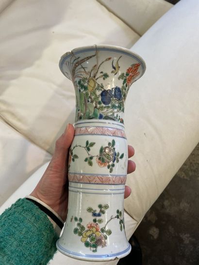 Petit vase à col evasé en porcelaine de Chine

H....