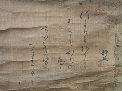 Rouleau asiatique peinture de lettré sur...