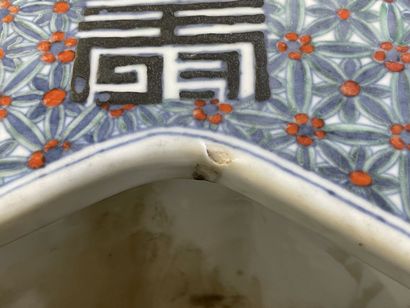 Jardinière en porcelaine de Chine à décor...