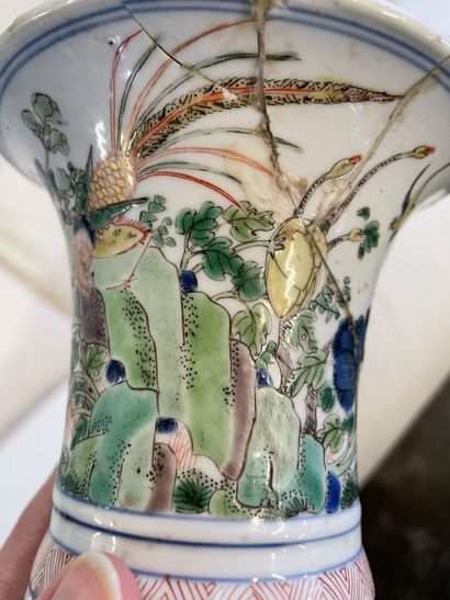 Petit vase à col evasé en porcelaine de Chine

H....