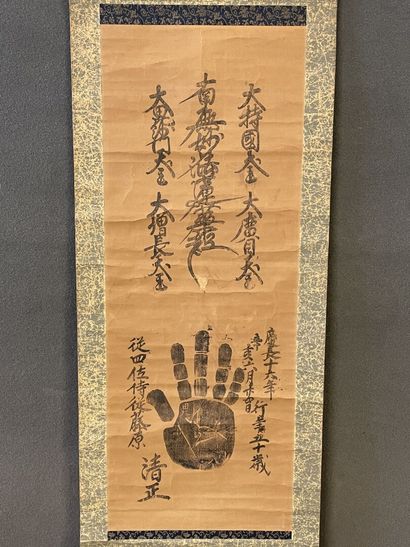 Rouleau japonais peinture sur papier. 

87...