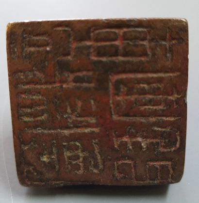Cachet en bronze figurant une tortue.

4...
