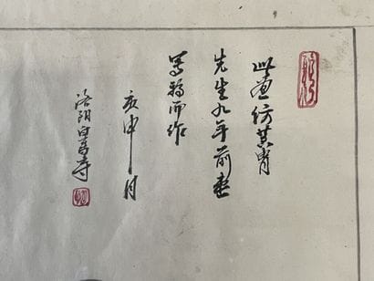 Les anes

Encre chinoise sur papier . 

22...