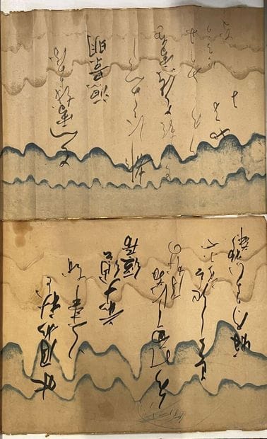 Deux encres japonaises sur papier . 

38...