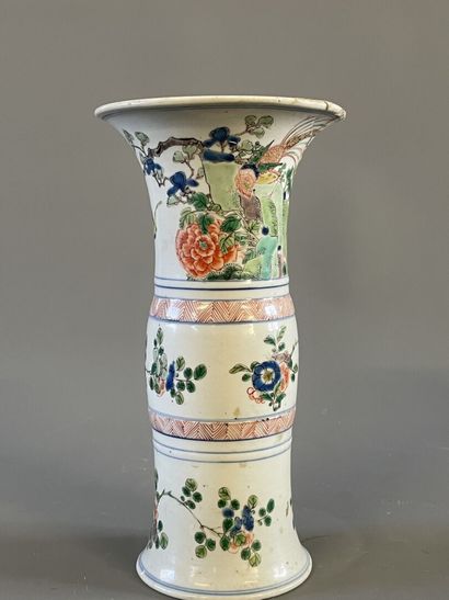 Petit vase à col evasé en porcelaine de Chine

H....