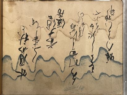 Deux encres japonaises sur papier . 

38...