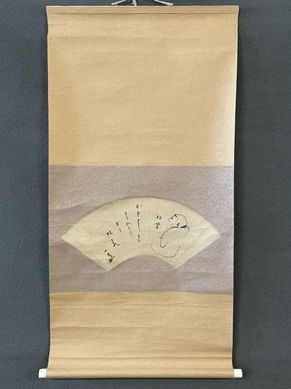 Rouleau japonais encre sur papier. 

37 x...