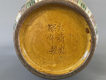 Vase ajouré en grès émaillé. Chine XX°

H....