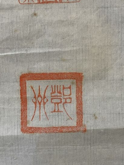 Calligraphie asiatique sur papier . 

138...