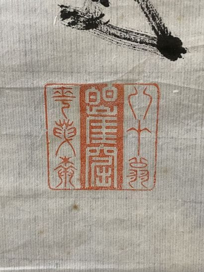 Calligraphie asiatique sur papier . 

138...