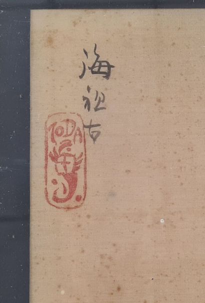 Peinture sur soie asiatique:

Poissons dans...