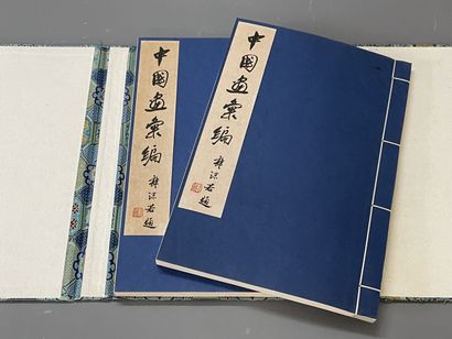 Recueil d'estampes japonaises modernes.