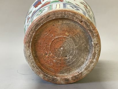 Porcelain meiping vase from China. XXTH CENTURY
H....