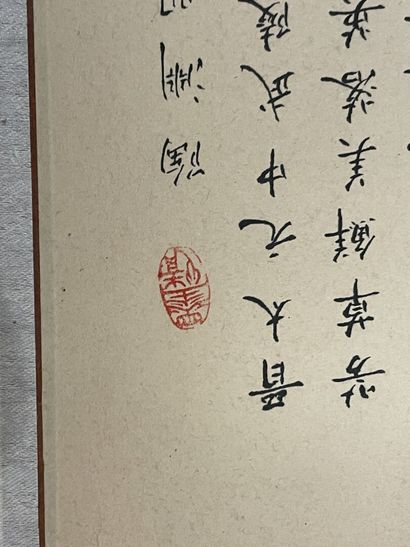 CHINA XX°* 
Ink on roll.
122 x 50 cm. 