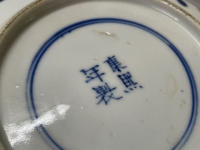 Set of three porcelain bowls of China for...
