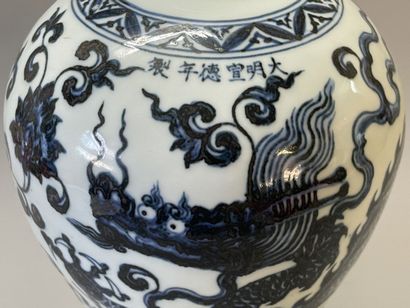 Chinese porcelain meiping vase decorated...