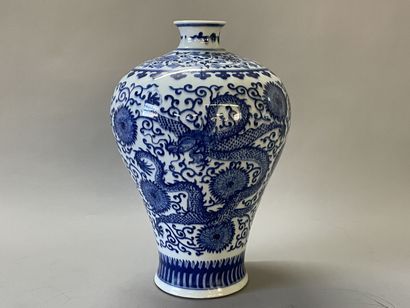 Porcelain meiping vase from China. 
XXTH...