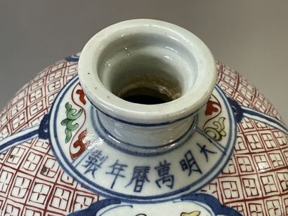 Porcelain meiping vase from China. XXTH CENTURY
H....