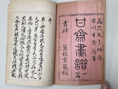 Two collections of Japanese prints at the...