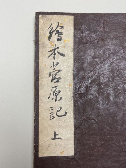 Two collections of Japanese prints at the...