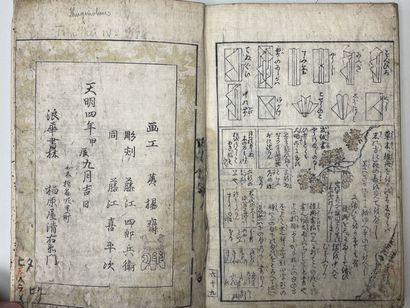 Two collections of Japanese prints at the...