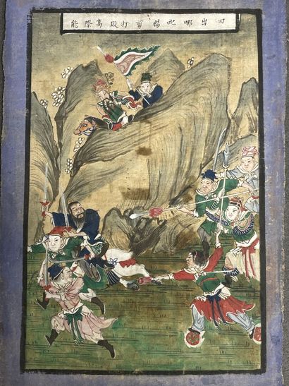 CHINA XIX° Set of four pennants painted on...