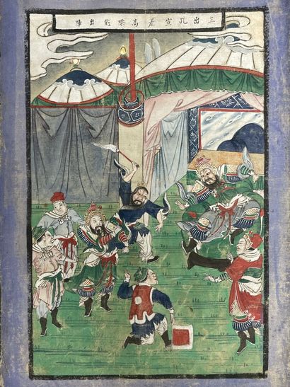 CHINA XIX° Set of four pennants painted on...
