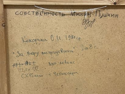 Ecole Russe XX°
Composition abstraite
Grande...