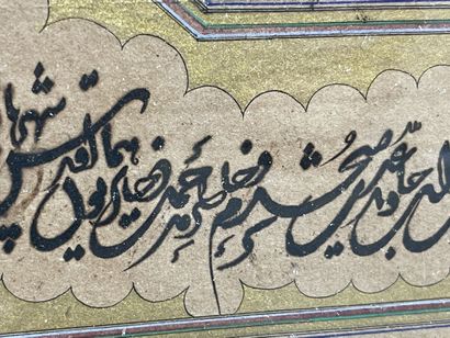 Art islamique - XIXe siècle. 
Importante...