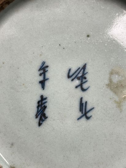 Assiette en porcelaine de Chine XIX°. 
D....