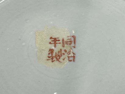 Pot à gingembre en porcelaine de Chine. 
H....