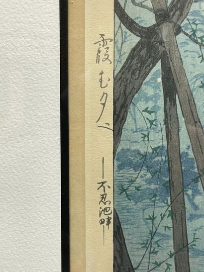 JAPON, XXe siècle
Shiro Kasamatsu (1898-1991)...