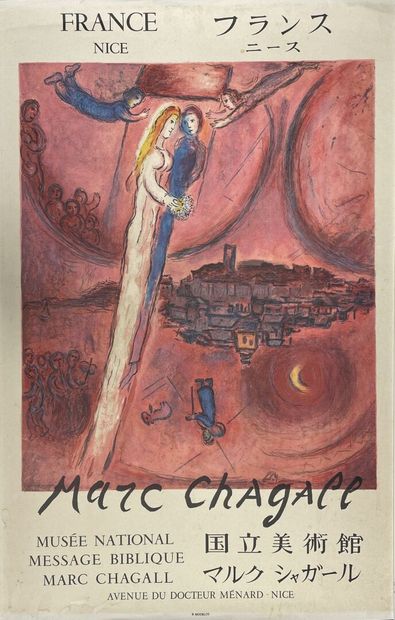 Marc CHAGALL (1887-1985) 
Cantique des Cantiques...