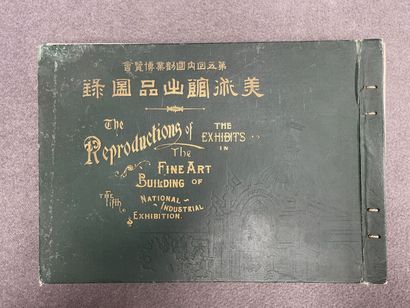 JAPON: The Reproductions of the exhibits...