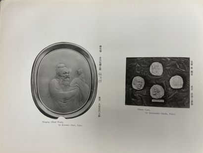 JAPON: The Reproductions of the exhibits...