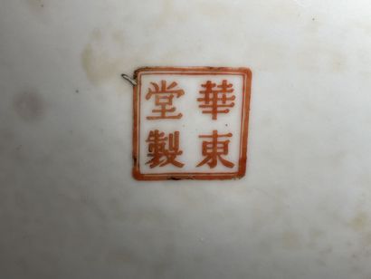 Potiche couverte en porcelaine de Chine à...