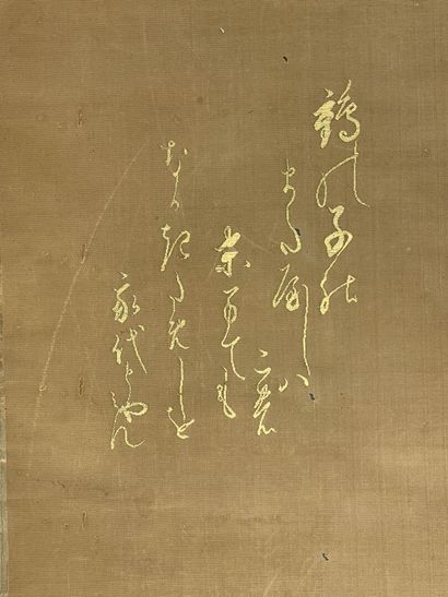 Kakémono japonais
Grue et texte doré.
Soie...