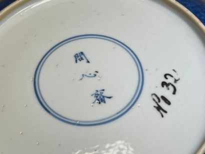 Assiette en porcelaine de Chine. 
D. :20...
