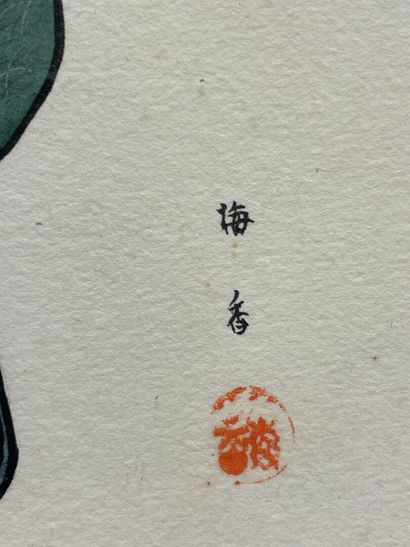 Asie : Deux estampes Japonaises. 
31 x 21...