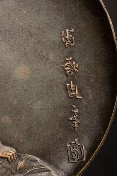 Bronze plate decorated with a monkey and...