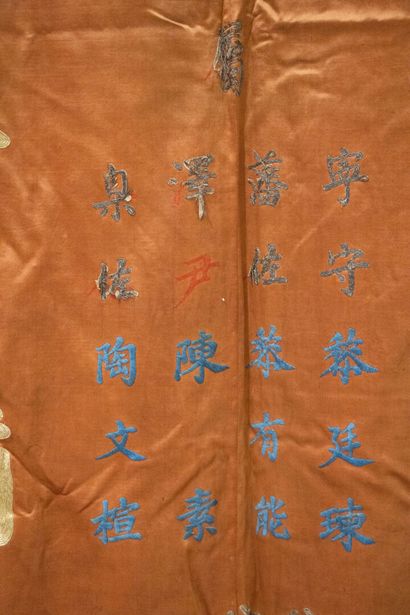 Silk portetière with Chinese embroidery on...