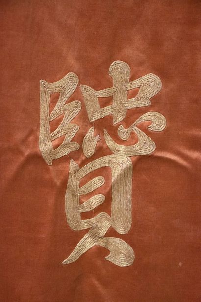 Silk portetière with Chinese embroidery on...